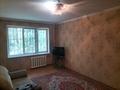 2-бөлмелі пәтер · 43 м² · 1/4 қабат, Наурызбай батыра 21/1 — Макатаева, бағасы: 29 млн ₸ в Алматы, Алмалинский р-н