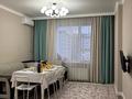 2-комнатная квартира · 50 м² · 6/9 этаж, Толе би 65 за 300 000 〒 в Астане, Нура р-н — фото 6