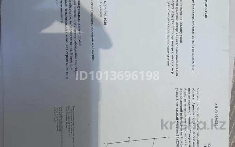 Жер телімі · 10 сотық, 10 мкр 27 — 10 микрорайон 27 участок, бағасы: 4.3 млн ₸ в Жибек Жолы — фото 2