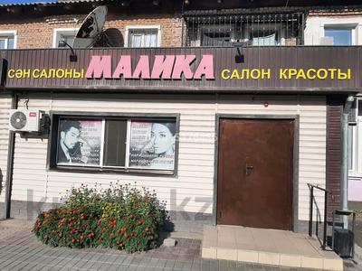 Сұлулық салондары · 92.4 м², бағасы: 62 млн ₸ в Семее