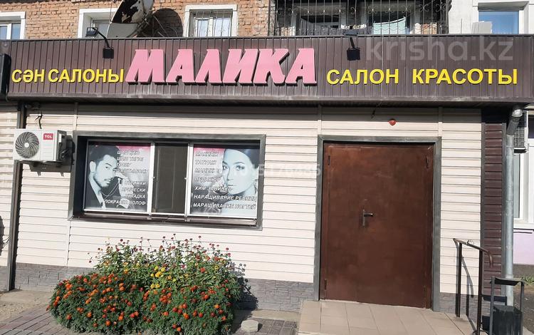 Салоны красоты · 92.4 м² за 62 млн ₸ в Семее — фото 2