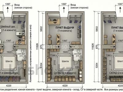 Еркін, қоймалар, білім орталықтары, ойын-сауық · 44 м², бағасы: 265 000 ₸ в Алматы, Медеуский р-н