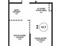 2-бөлмелі пәтер · 78.9 м² · 2/9 қабат, Каныша Сатпаева 90а/1 — ⭐️БЕЗ КОМИССИИ⭐️, бағасы: ~ 57.4 млн ₸ в Алматы, Бостандыкский р-н — фото 12