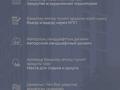 1-бөлмелі пәтер · 38.8 м² · 7/9 қабат, Нұркент ш/а, Турара Рыскулова 2Б/1 — Рыскулова хо ши мин, бағасы: 27.5 млн ₸ в Алматы, Алатауский р-н — фото 4