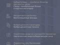 1-бөлмелі пәтер · 38.8 м² · 7/9 қабат, Нұркент ш/а, Турара Рыскулова 2Б/1 — Рыскулова хо ши мин, бағасы: 27.5 млн ₸ в Алматы, Алатауский р-н — фото 5