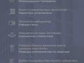 1-бөлмелі пәтер · 38.8 м² · 7/9 қабат, Нұркент ш/а, Турара Рыскулова 2Б/1 — Рыскулова хо ши мин, бағасы: 27.5 млн ₸ в Алматы, Алатауский р-н — фото 7