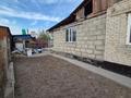 Часть дома · 3 комнаты · 76.7 м² · 3 сот., Центральная 35 за 16.5 млн ₸ в Семее — фото 17
