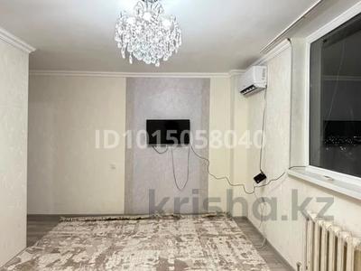 2-комнатная квартира · 55 м² · 9/9 этаж, мкр Нурсат 2, Нұрсәт ш/а 142 — Нұрсат 47 за 250 000 ₸ в Шымкенте, Каратауский р-н