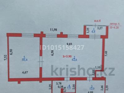 Еркін · 116 м², бағасы: 650 000 ₸ в Астане, Есильский р-н