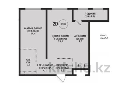 2-бөлмелі пәтер · 53 м² · 9/9 қабат, Ботакоз 5 БЕЗ КОМИССИИ, бағасы: ~ 34.2 млн ₸ в Алматы, Алатауский р-н
