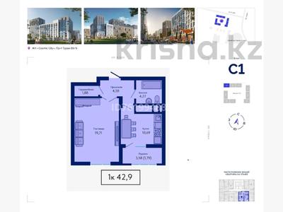 Пәтерлер в Астане: 1-бөлмелі пәтер · 42.9 м² · 7/9 қабат, Туран 89, бағасы: ~ 15.2 млн 〒 1-бөлмелі пәтер · 42.9 м² · 7/9 қабат, Туран 89, бағасы: ~ 15.2 млн 〒 в Астане, Нура р-н