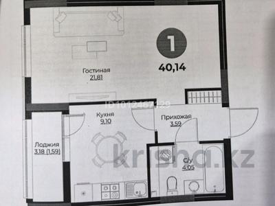 1-комнатная квартира · 41 м² · 8/12 этаж, Шамши Калдаяков 30 за 22.8 млн ₸ в Астане, Сарайшык р-н