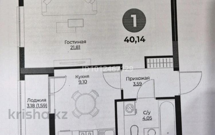 1-комнатная квартира · 41 м² · 8/12 этаж, Шамши Калдаяков 30 за 22.8 млн ₸ в Астане, Сарайшык р-н — фото 2