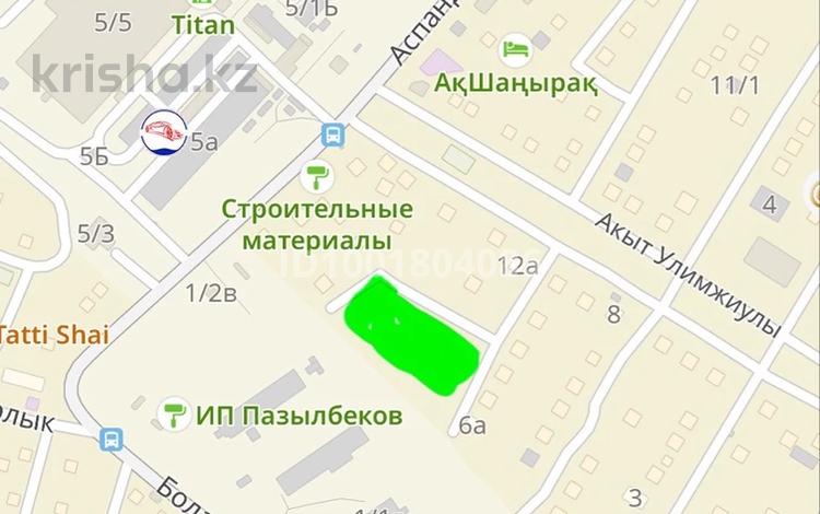 Участок · 75 соток, Коктал 1 за 160 млн ₸ в Астане, Сарыарка р-н — фото 2