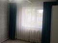 Отдельный дом · 2 комнаты · 42 м² · 5 сот., Вагонник — Багбана за 12 млн ₸ в Уральске — фото 12