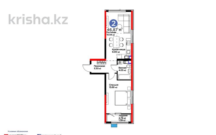 2-бөлмелі пәтер, 46.87 м², ​Туркия, бағасы: ~ 17.2 млн 〒 в Шымкенте, Абайский р-н — фото 2