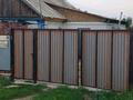 Жеке үй · 4 бөлме · 80 м² · 8.5 жүзд., Абая 31, бағасы: 10 млн ₸ в Балпыке Би — фото 3