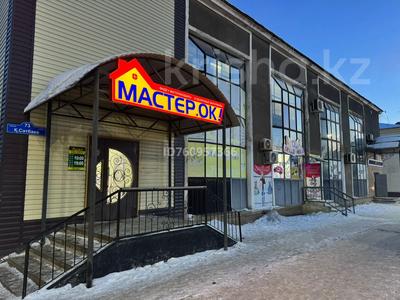 Магазины и бутики · 360 м² за 150 млн ₸ в Жезказгане