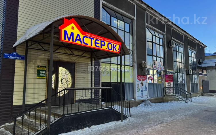 Магазины и бутики · 360 м² за 150 млн ₸ в Жезказгане — фото 2