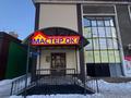Магазины и бутики · 360 м² за 150 млн ₸ в Жезказгане — фото 2