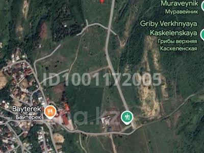 Участок · 2 га, Жамбыл (Жамбылский район) за 850 млн ₸
