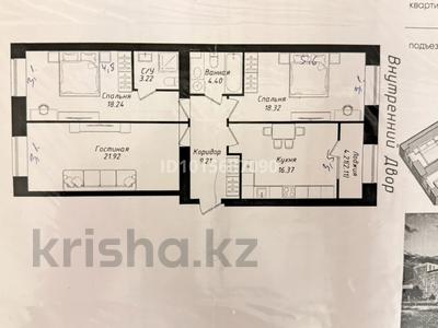 3-комнатная квартира · 94 м² · 11/12 этаж, Чингиз Айтматов 30а за 48 млн ₸ в Астане, Нура р-н