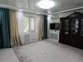 3-комнатная квартира · 77 м² · 3/9 этаж, мкр Кунаева 57 за 30 млн 〒 в Уральске