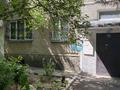 3-комнатная квартира · 62.1 м² · 1/5 этаж, Жамбыла 188 — Клочкова за 44 млн ₸ в Алматы, Алмалинский р-н — фото 19