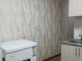 1-комнатная квартира · 31 м² · 4/5 этаж, Юность 41 за 13 млн ₸ в Семее — фото 5