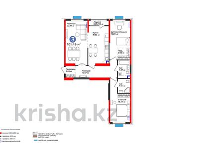 3-комнатная квартира, 102 м², 3 этаж, Нурсултана Назарбаева 1 за ~ 51 млн 〒 в Шымкенте, Каратауский р-н