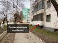 Свободное назначение · 34.6 м² за 11 млн ₸ в Актобе, Старый город