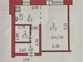 Свободное назначение · 34.6 м² за 11 млн ₸ в Актобе, Старый город — фото 2