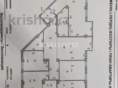 Пәтерлер в Мангистауской обл.: 6-бөлмелі пәтер · 234 м² · 9/11 қабат, 19-й мкр 35, бағасы: 80 млн 〒 6-бөлмелі пәтер · 234 м² · 9/11 қабат, 19-й мкр 35, бағасы: 80 млн 〒 в Актау