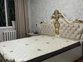 1-комнатная квартира · 35 м² · 1/5 этаж, Жайлау 9 — Улица , Пересечение Шостоковича Kaspi bank за 8 000 ₸ в Таразе — фото 4
