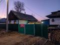 Отдельный дом · 3 комнаты · 50 м² · 8.5 сот., Агрономическая 35 за 10.5 млн ₸ в Усть-Каменогорске — фото 2