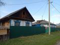 Отдельный дом · 3 комнаты · 50 м² · 8.5 сот., Агрономическая 35 за 10.5 млн ₸ в Усть-Каменогорске — фото 22
