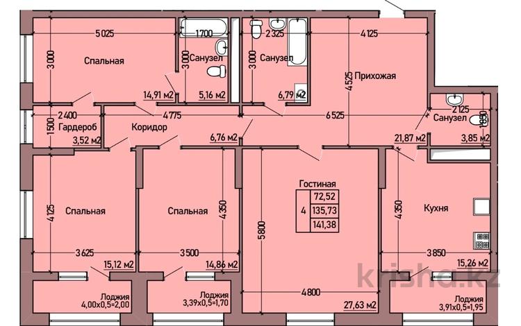 4-комнатная квартира, 141 м², 3/14 этаж, Набережная 44