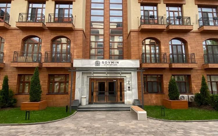 4-комнатная квартира · 165 м² · 3/4 этаж, Тайманова 222/6 за 214.5 млн ₸ в Алматы, Медеуский р-н — фото 30