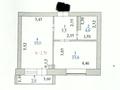 1-комнатная квартира · 44.1 м², Б. Момышулы 23 — Сатпаева за 21 млн ₸ в Астане, Алматы р-н — фото 11