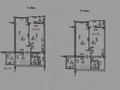 4-бөлмелі пәтер · 141 м² · 9/10 қабат, 12-й мкрн 26, бағасы: 95 млн ₸ в Алматы, Ауэзовский р-н — фото 6