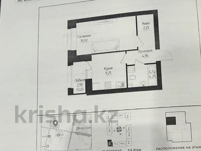 1-бөлмелі пәтер · 38.1 м² · 5/9 қабат, Хусейн Бен Талал, бағасы: 25 млн ₸ в Астане, Нура р-н
