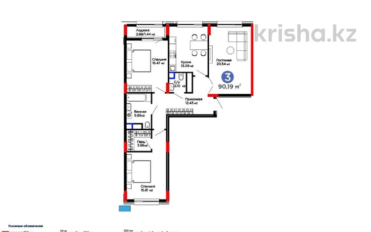 3-комнатная квартира, 90.19 м², Муканова — ЖК ДОМ НА БУКЕТОВА за ~ 34.6 млн 〒 в Караганде, Казыбек би р-н — фото 8