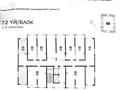 2-комнатная квартира · 56.5 м² · 5/12 этаж, мкр Кулагер Green Park-1 — Рыскулова дом 57/7 за ~ 32.7 млн ₸ в Алматы, Жетысуский р-н — фото 3