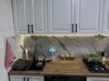 1-комнатная квартира · 32 м² · 5/9 этаж, мкр Нурсат 3, Мкр Астана — Напротив Шымкент спа за 150 000 ₸ в Каратауский р-н — фото 6