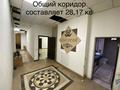 Свободное назначение, офисы, склады, азс, автосервисы и автомойки, общепит, салоны красоты, медцентры и аптеки, образование, развлечения, конференц-залы, кабинеты и рабочие места, студии · 250 м² за 200 000 ₸ в Алматы, Алатауский р-н — фото 6