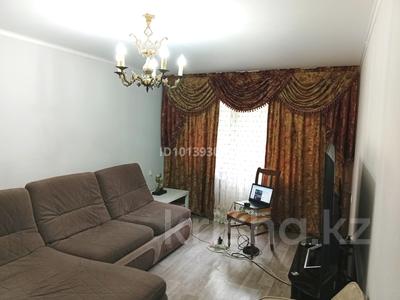 2-бөлмелі пәтер · 47 м² · 4/4 қабат, Сатпаева 6А — пр. Достык, бағасы: 45 млн ₸ в Алматы, Медеуский р-н