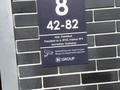 2-бөлмелі пәтер · 44 м² · 1/6 қабат, Ғажайып ш/а., Бауыржана Момышулы, бағасы: 270 000 ₸ в Алматы, Алатауский р-н — фото 18