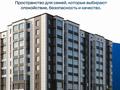 3-комнатная квартира · 101 м² · 5/9 этаж, мкр. Алтын орда, Ораз Татеулы за 36.6 млн ₸ в Актобе