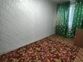 2-комнатная квартира · 42 м² · 1/2 этаж, Мира 27 — П. Солнечный рядом поселок Новая Согрв Радужный за 9 млн ₸ в Новой Согре — фото 3