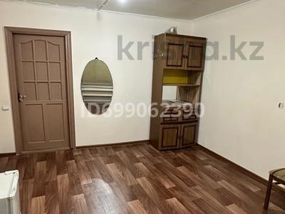 1 комната · 20 м², Татарская 30 за 70 000 〒 в Алматы, Медеуский р-н